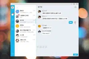 Free QQ Accounts